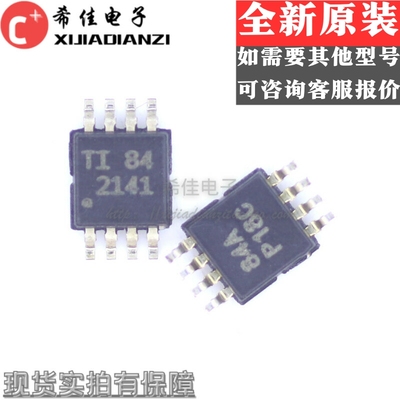 原装正品 OPA2141AIDGKR 丝印 2141 单电源低噪声JFET 精密放大器