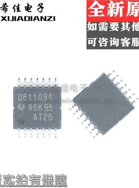 全新进口SN0611094PWR 丝印0611094 TSSOP14贴片 集成电路IC