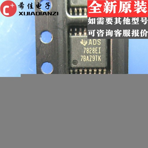 ADS7828EIPWRQ1 丝印ADS7828EI 模数转换器 封装TSSOP8 全新原装