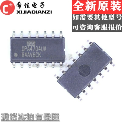 OPA4704UA 运算放大器芯片 封装SOP14 实物拍摄【进口原装】直拍