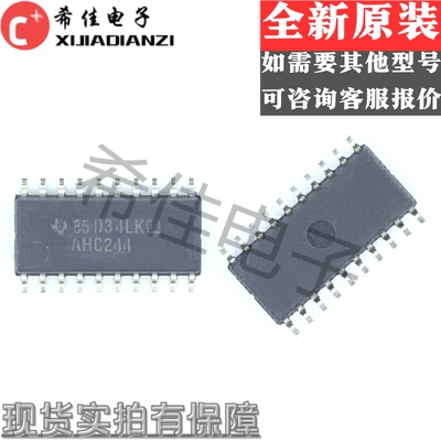 SN74AHC244NSR SN74AHC244 AHC244 SOP20 全新原装