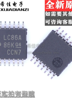 SN74LVC86APWR LC86A 贴片TSSOP14 逻辑IC芯片 现货