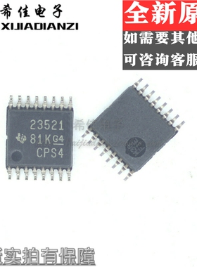 TPS23521PWR TSSOP16 热交换电压控制器 全新原装 芯片 TPS23521