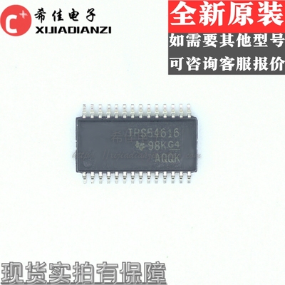 TPS54616 TPS54616PWPR TPS54616PWP TSSOP28 开关稳压器 芯片