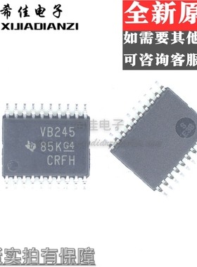 SN74ALVCH245PWR 丝印VB245 贴片密脚TSSOP-20 全新原装TI