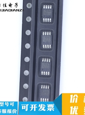 MP6205DH-LF-Z 丝印 6205D【MSOP-8】全新 实价 可直接拍买