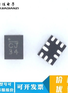 全新原装 MP3309CGQG-Z  丝印CJ 封装QFN10 现货可直拍