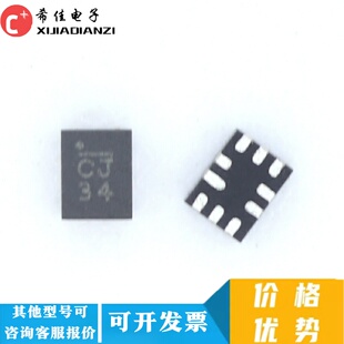 全新原装 MP3309CGQG-Z  丝印CJ 封装QFN10 现货可直拍