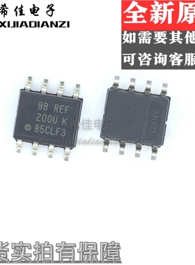 全新原装正品 REF200UK REF200U REF200 SOP8 电流管理芯片 现货