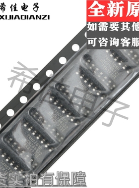 全新原装 SN74HCT08DR 74HCT08D HCT08 SOP14 逻辑芯片 现货