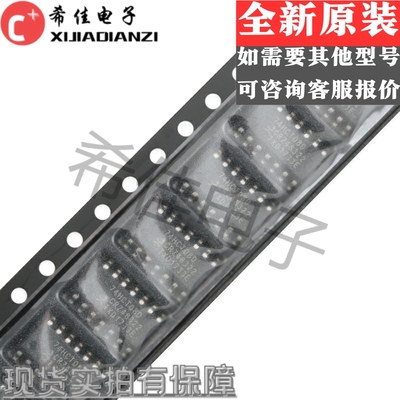 全新原装 SN74HCT08DR 74HCT08D HCT08 SOP14 逻辑芯片 现货