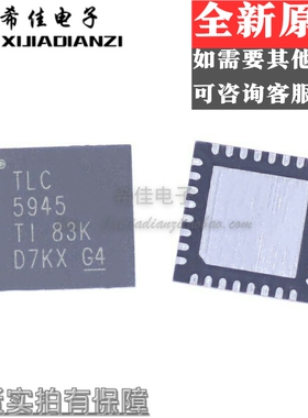 全新进口 TLC5945RHBR QFN-32 TLC5945 LED驱动器