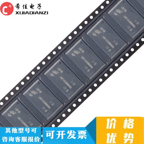 MT29F1G08ABADAWP-IT:D 丝印29F1G08ABADA 封装TSOP-48 原装现货