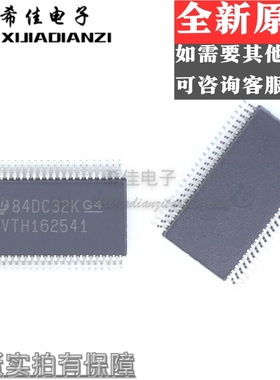 SN74LVTH162541DLR LVTH162541 SSOP48 全新进口正品 线路驱动器