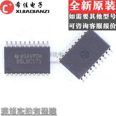SN65LBC171DWR SOP20 SCSI接口集成电路 全新原装现货 65LBC171