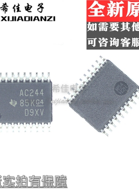 SN74AC11244PWR 丝印AE244 贴片TSSOP24 缓冲器/驱动器