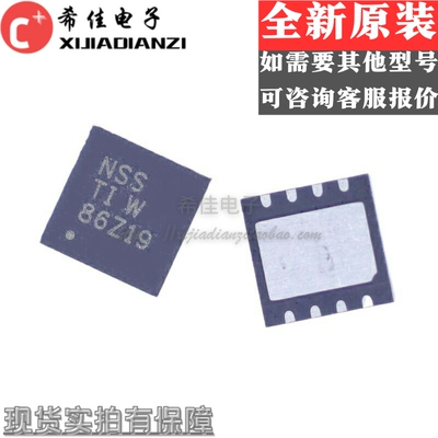 OPA277AIDRMR 集成电路芯片 丝印代码NSS QFN-8 原装进口现货直拍