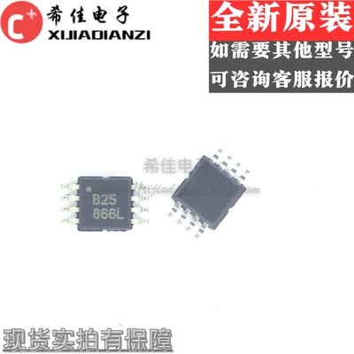全新进口 ADS8325IDGKR 丝印B25 转换器 贴片MSOP8 ADS8325IDGKT