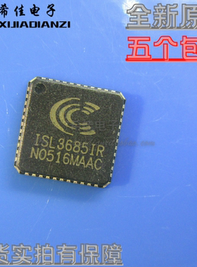 全新原装进口 ISL3685IR 2.4GHz射频/中频变换器和合成器芯片