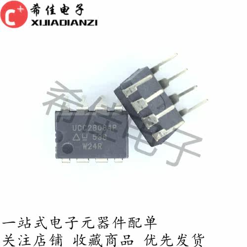UCC28084P 直插DIP8 开关控制器 全新原装 集成芯片 UCC28084