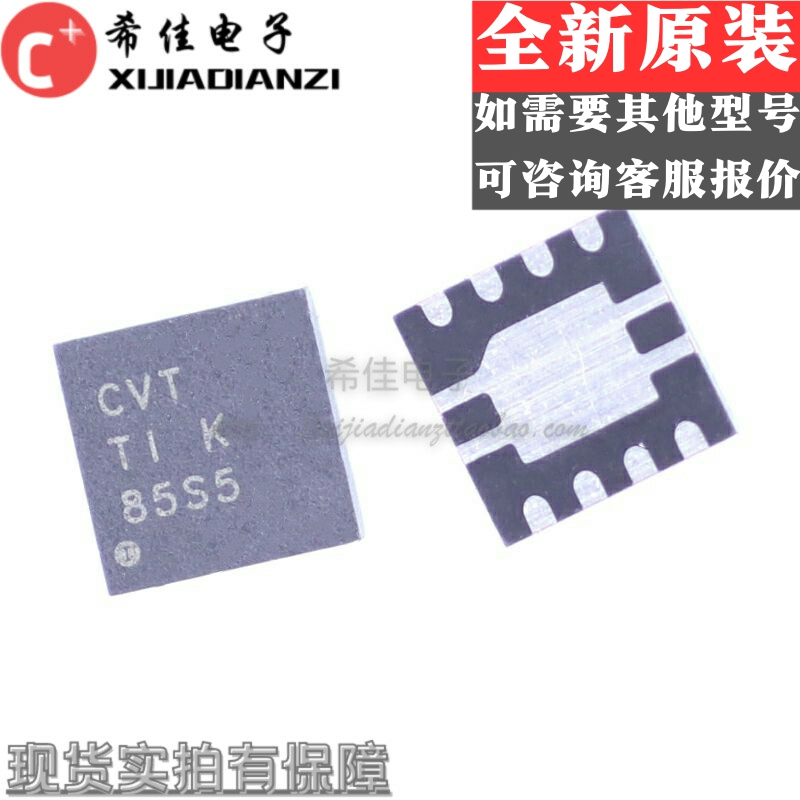TPS73730DRBR SON8 丝印CVT 线性稳压器IC正固定输出3V 1A 全新