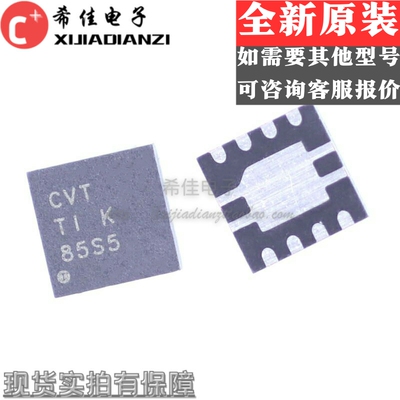 TPS73730DRBR SON8 丝印CVT 线性稳压器IC正固定输出3V 1A 全新