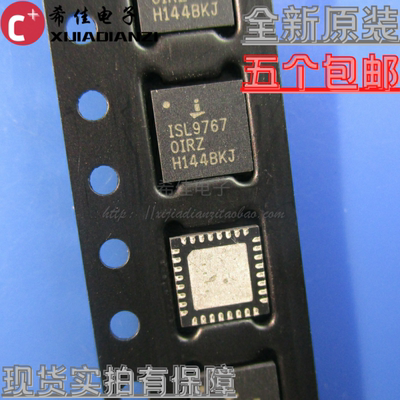 原装进口芯片 ISL97670IRZ ISL97670 QFN32 全新原装