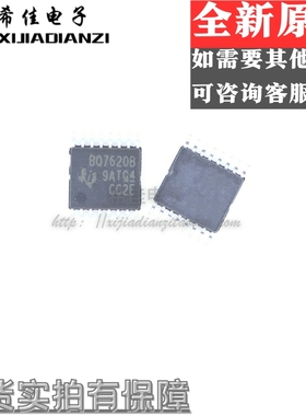 BQ76200 BQ76200PWR BQ7620B TSSOP16 贴片集成电路/电源管理芯片