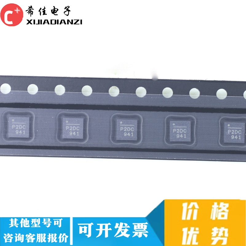 MP2107DQ-LF-Z MP2107DQ 丝印P2DC QFN10 电源IC 原装正品