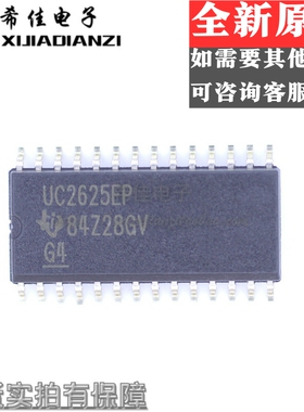 深圳店 UC2625MDWREP UC2625EP SOP28 全新原装 现货
