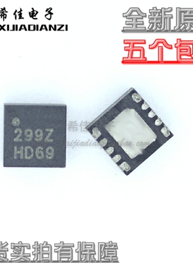 全新原装正品 ISL6299IRZ 丝印299Z 封装QFN10 现货热卖
