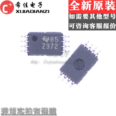 进口原装 TL972IPWR Z972 芯片IC 贴片8TSSOP 放大器 集成电路