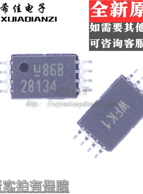 UCC2813PW 转换器 丝印28134 进口原装UCC2813PWTR-4 贴片TSSOP-8