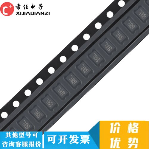 原装正品 GD25Q40CEIG USON-8 4M-bit 3.3V串行闪存芯片