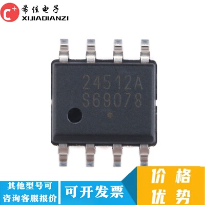 全新现货CAT24C512WI-GT3 丝印24512A SOP8 EEPROM串行存储芯片