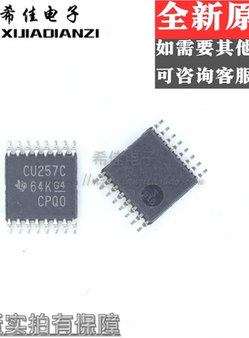 SN74CBT3257CDBQR CU257C SSOP1-6 全新原装 店内现货