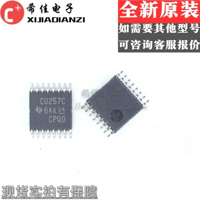 SN74CBT3257CDBQR CU257C SSOP1-6 全新原装 店内现货