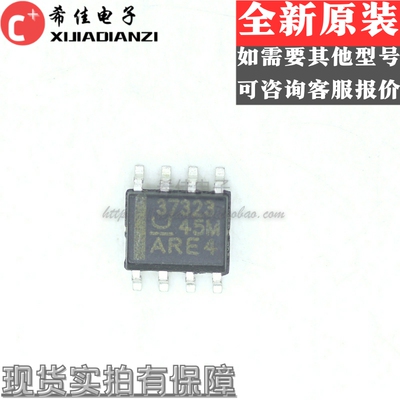 UCC37323DR UCC37323D 丝印37323 门驱动器 封装SOP8 全新原装