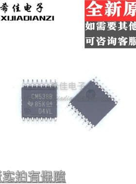CD14538BPWR 贴片CM538B 密脚TSSOP-16 全新原装TI