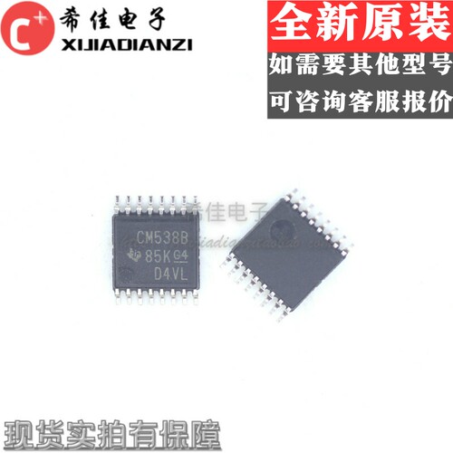 CD14538BPWR 贴片CM538B 密脚TSSOP-16 全新原装TI