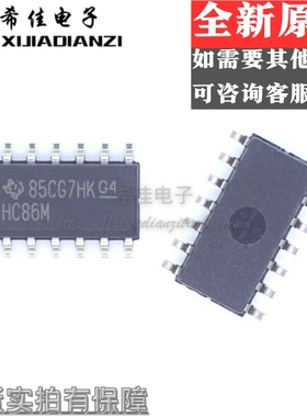 原装 CD74HC86M CD74HC86M96 SOP14 丝印HC86M 逻辑芯片 现货