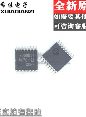 原装正品 TPA2000D1TPWRQ1 丝印2000D1T TSSOP-16 D类音频放大器