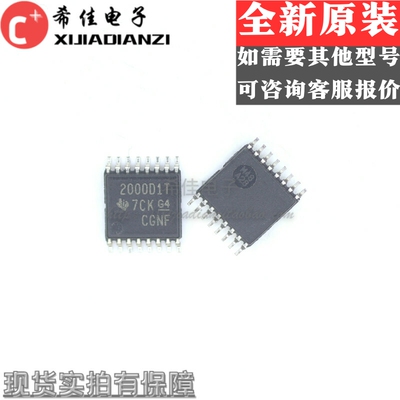 原装正品 TPA2000D1TPWRQ1 丝印2000D1T TSSOP-16 D类音频放大器