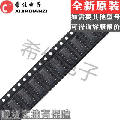 原装进口 CD4044BDR 丝印 CD4044BM 封装 SOIC-16逻辑芯片 锁存器