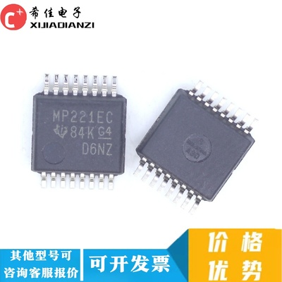 MP221EC MAX3221ECDBR SSOP16  接口收发器 现货直拍