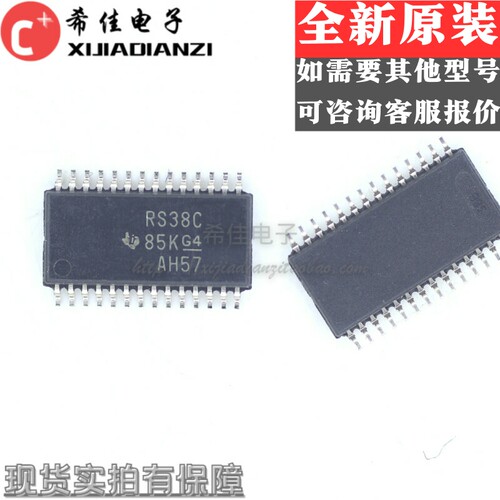 全新原装 TRS3238CPWR 丝印RS38C TSSOP-28 RS-232接口收发器芯片