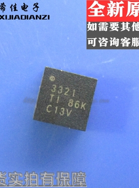 全新原装TPS53321RGTR TPS53321 丝印:3321 QFN-16开关稳压器