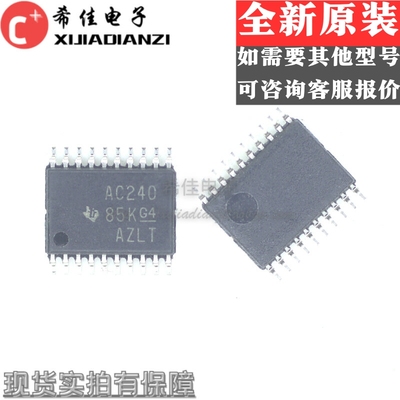 SN74AC240PWR 丝印AC240 贴片密脚TSSOP-20 全新原装TI