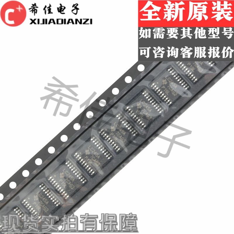 SN74LVC245APWR 全新进口原装 贴片TSSOP-20 收发器 LC245A芯片IC