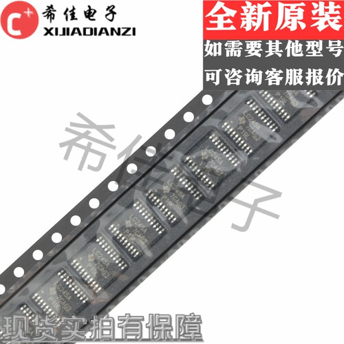 SN74LVC245APWR 全新进口原装 贴片TSSOP-20 收发器 LC245A芯片IC